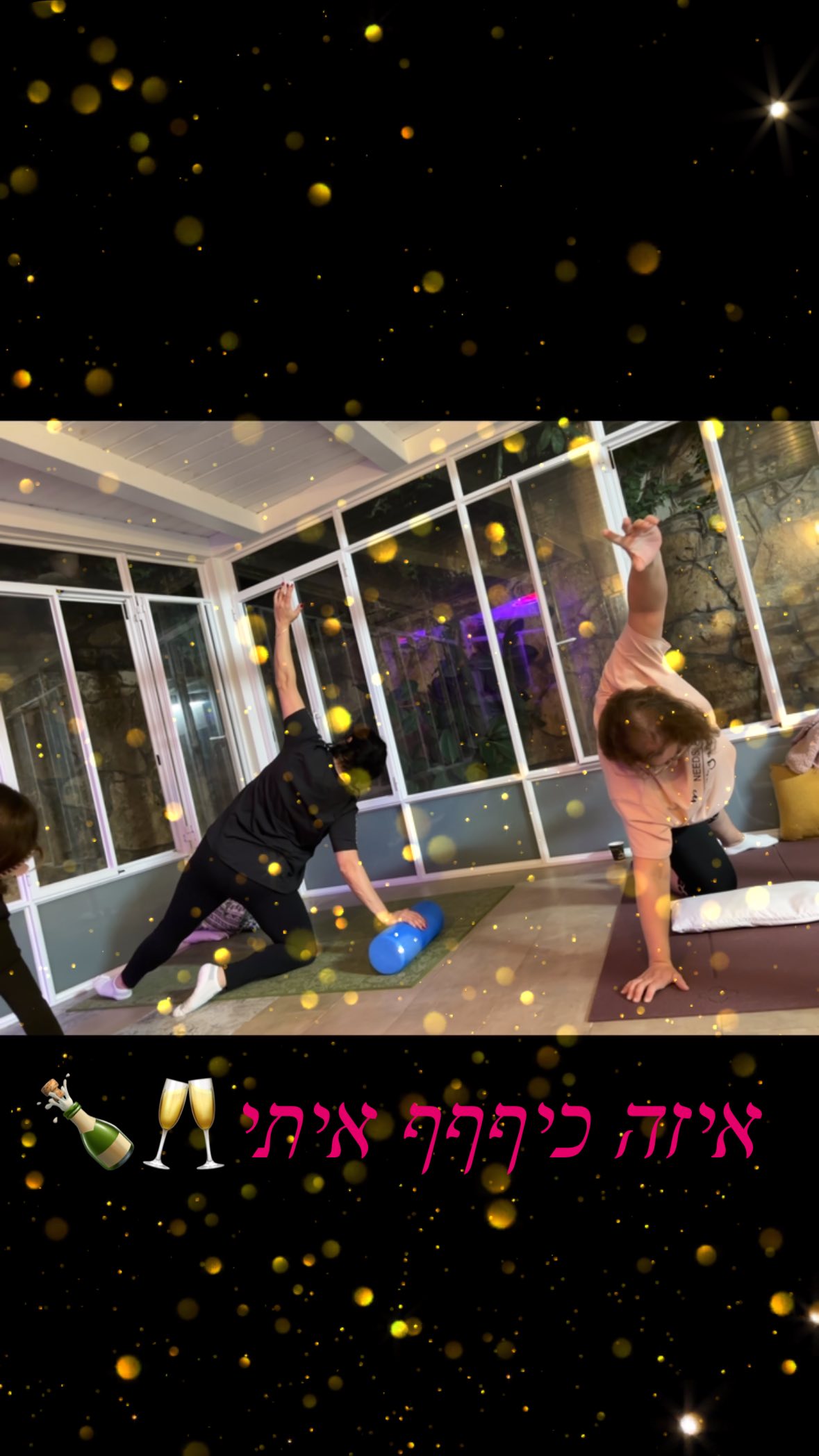 אימון פילאטיס